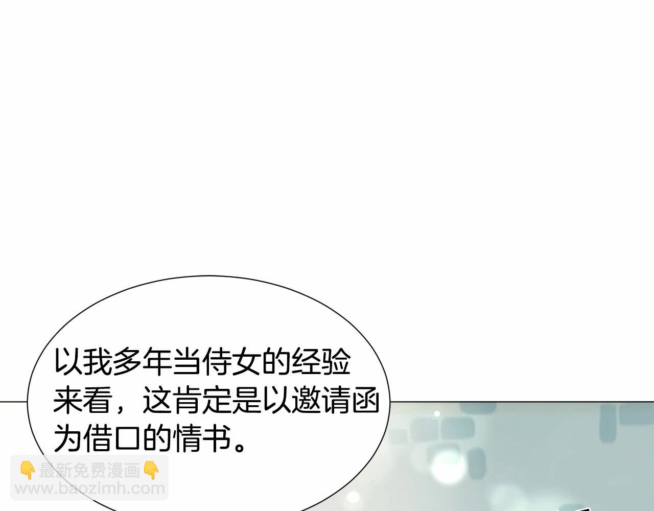 第19话 吸血鬼游戏186