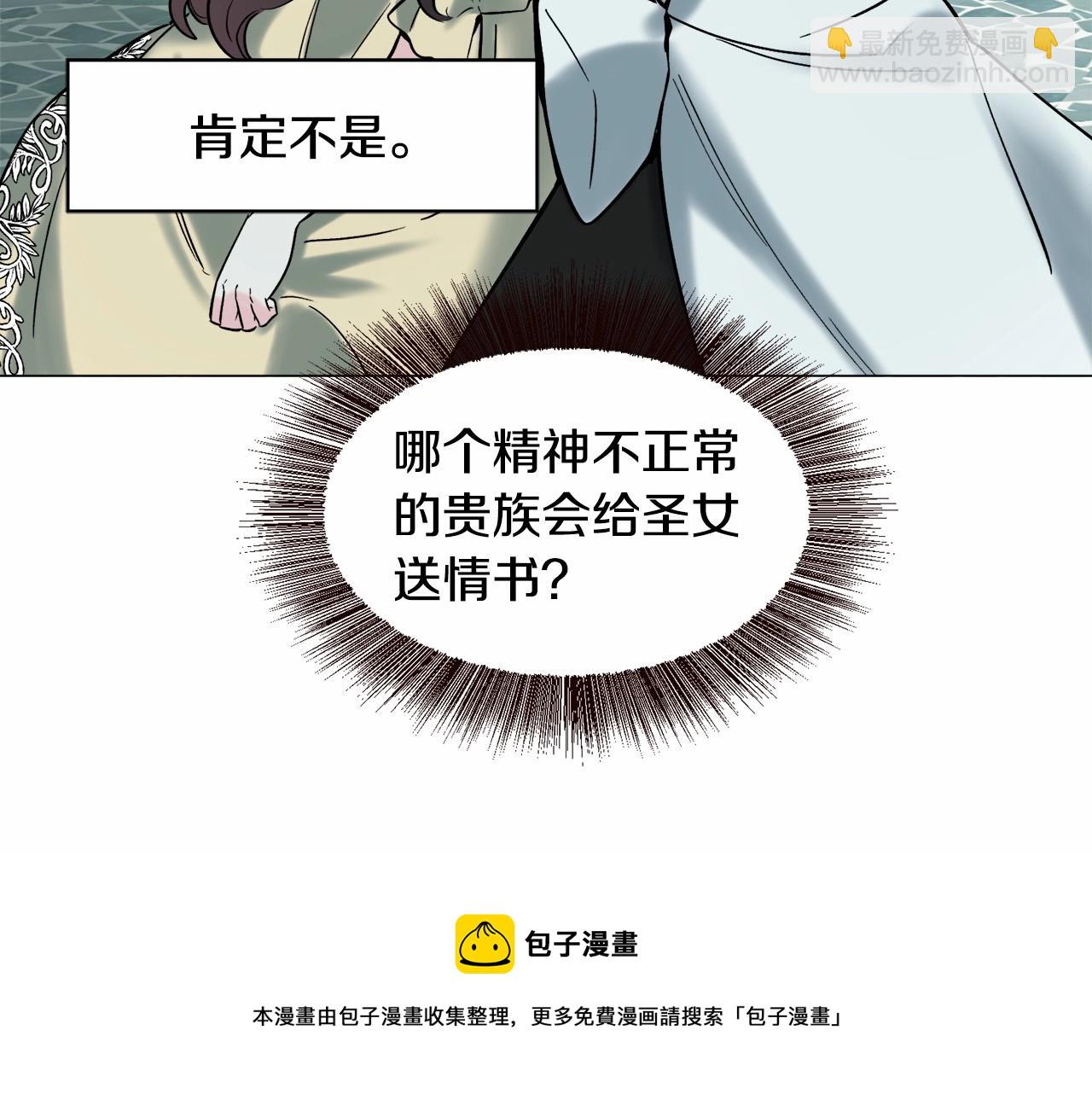 第19话 吸血鬼游戏188