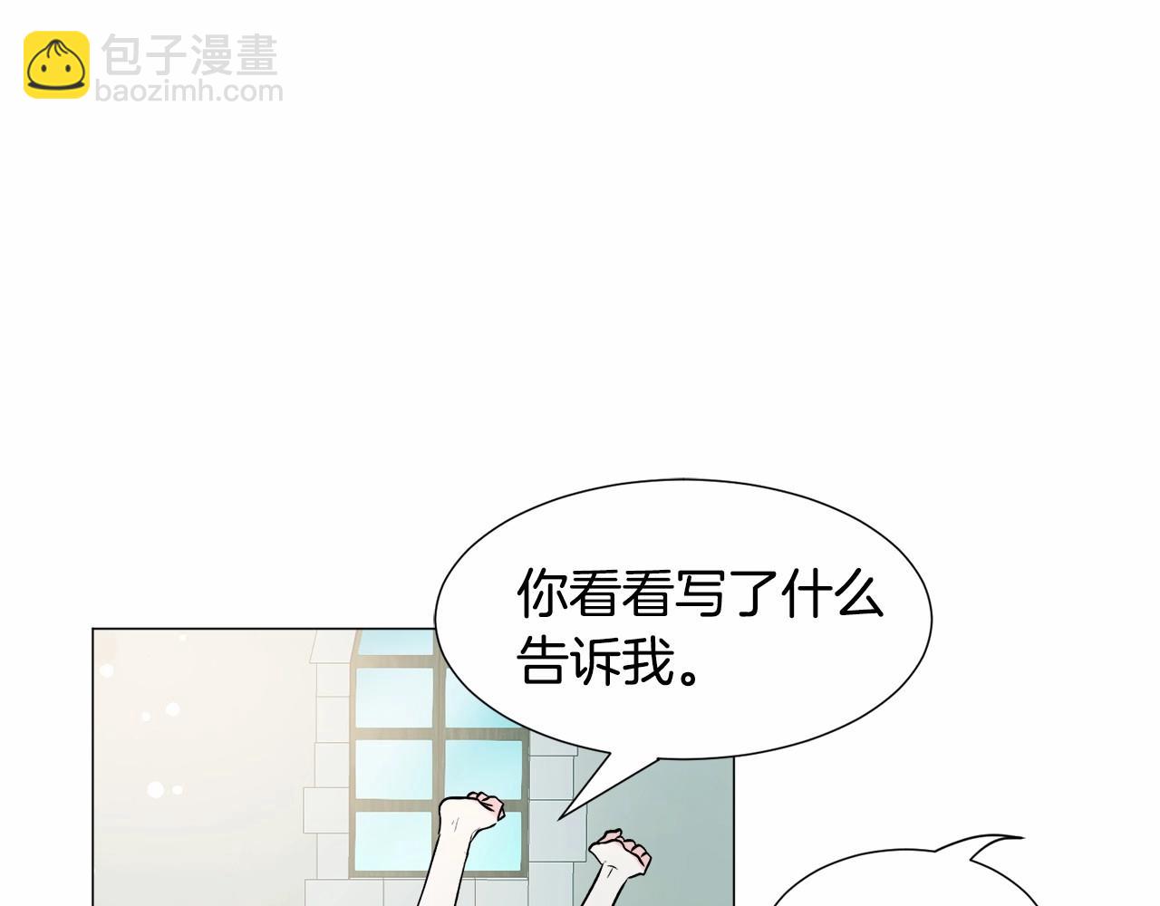 第19话 吸血鬼游戏189
