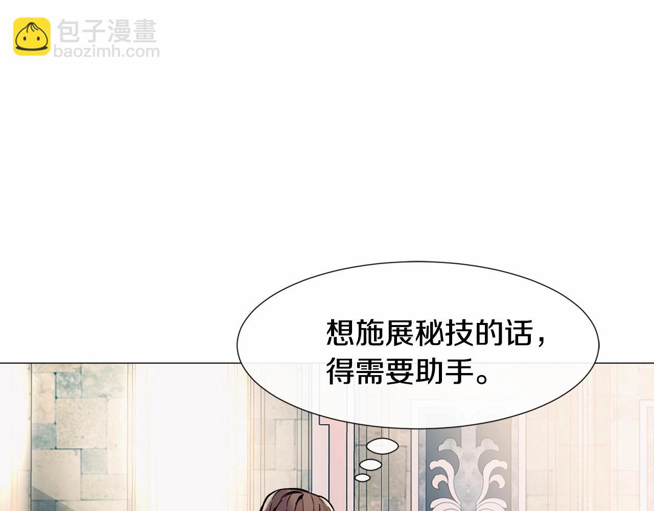 第19话 吸血鬼游戏19