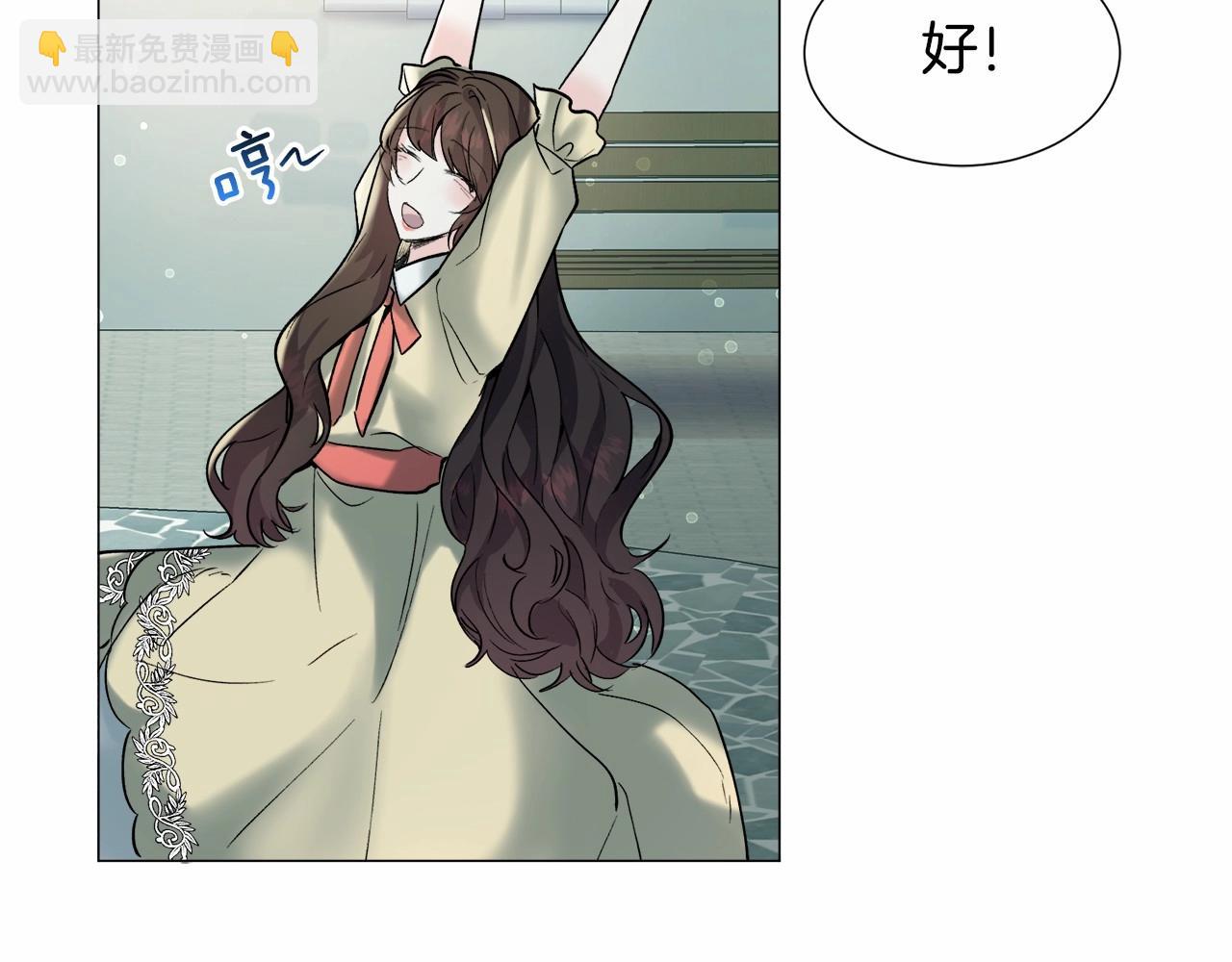 第19话 吸血鬼游戏190