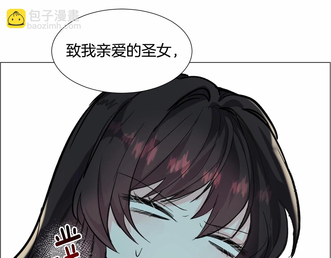 第19话 吸血鬼游戏193