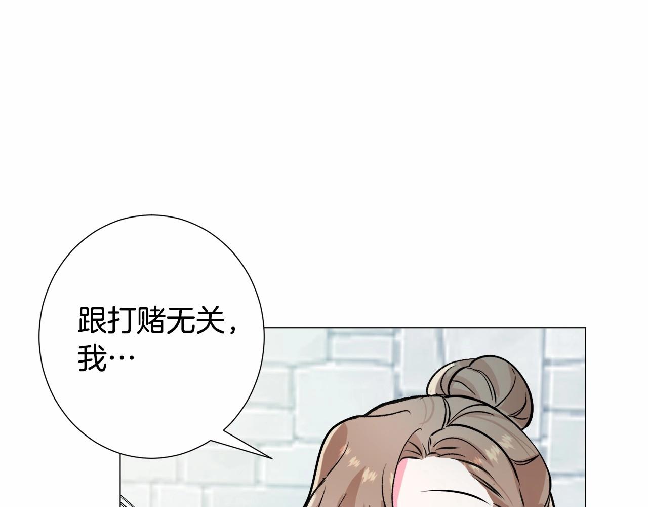 第19话 吸血鬼游戏195