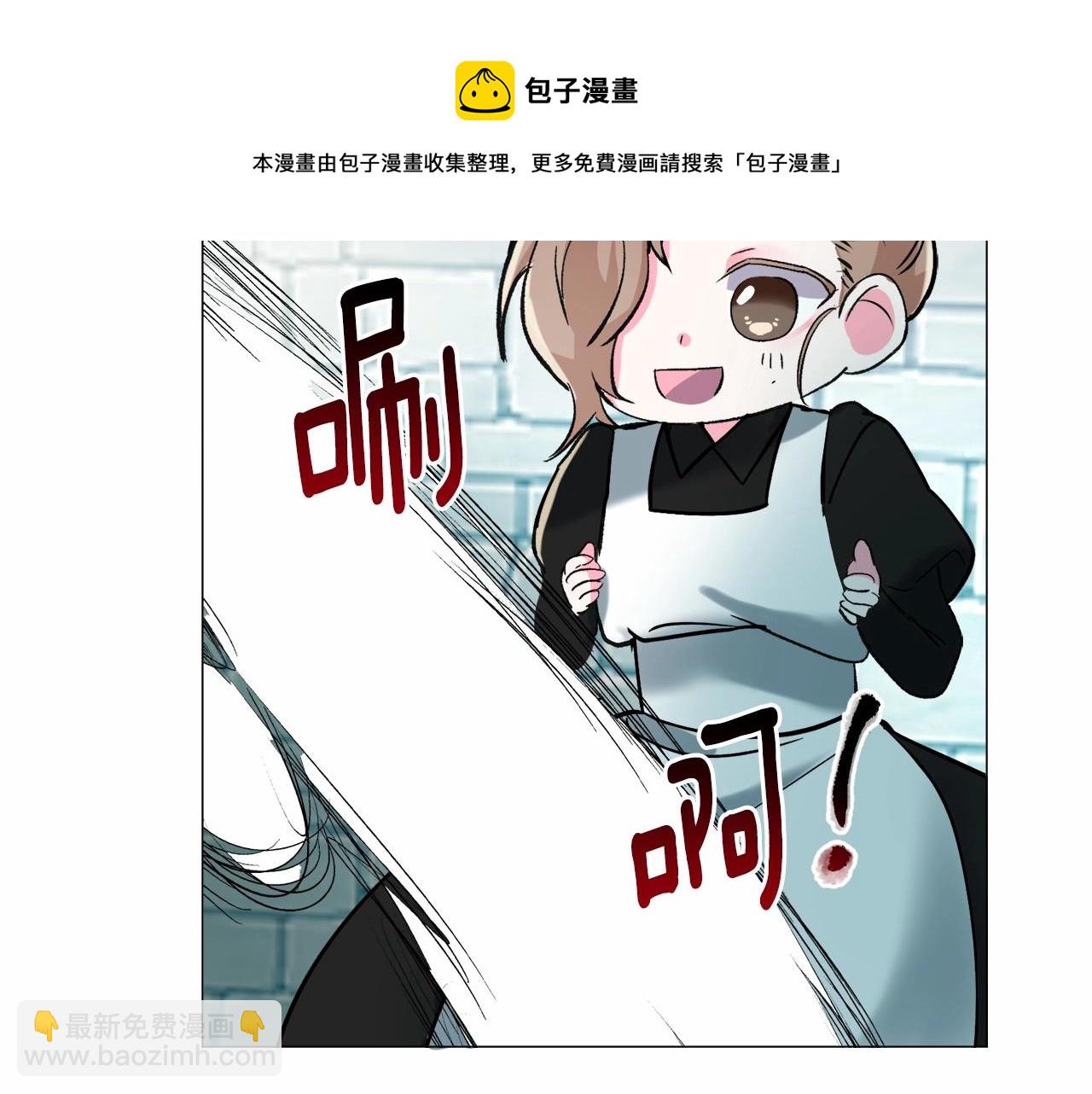 第19话 吸血鬼游戏196