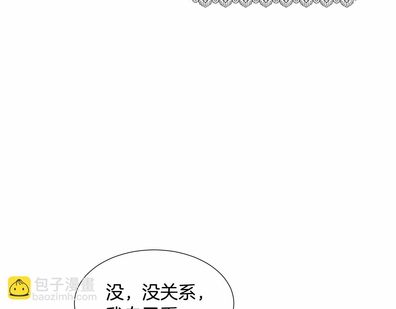 第19话 吸血鬼游戏199