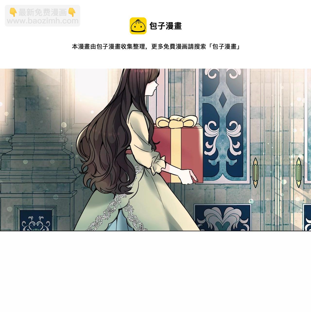 第19话 吸血鬼游戏20