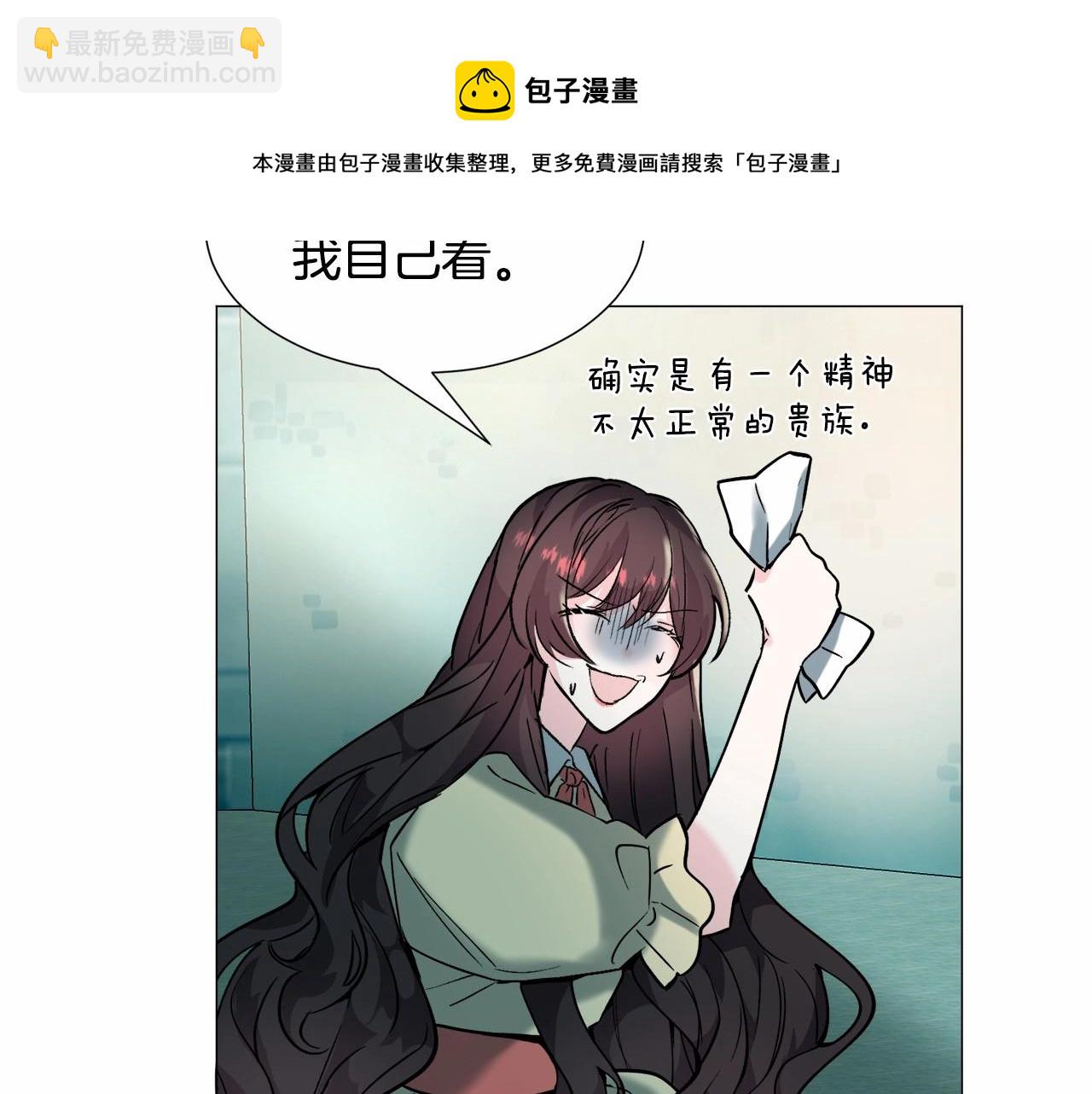 第19话 吸血鬼游戏200