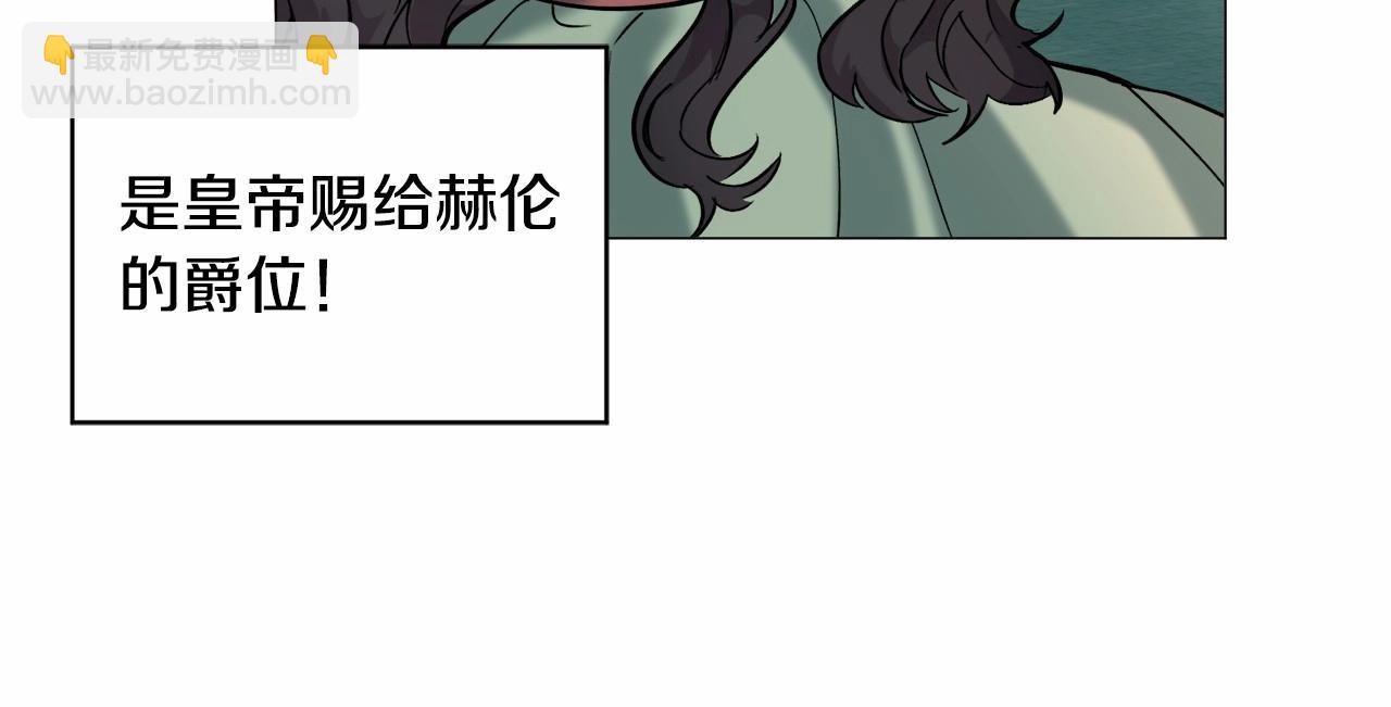 第19话 吸血鬼游戏201