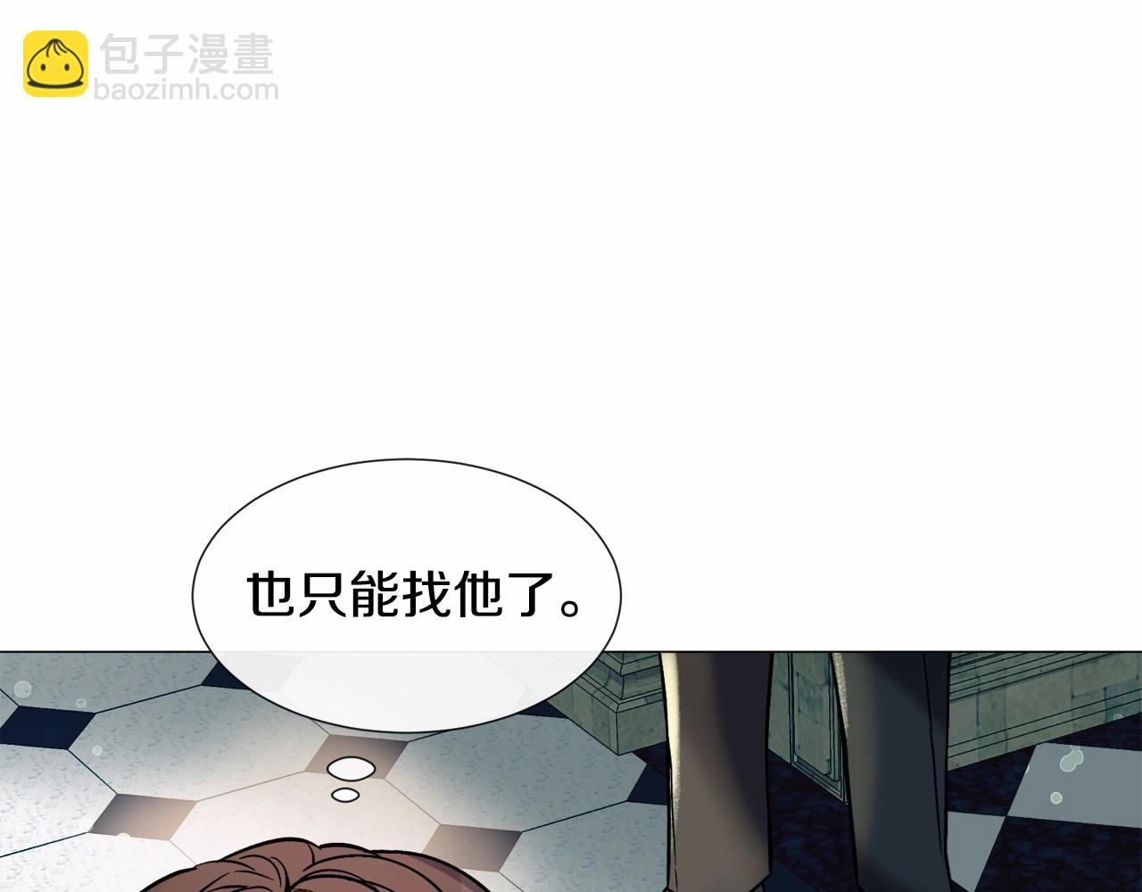 第19话 吸血鬼游戏21