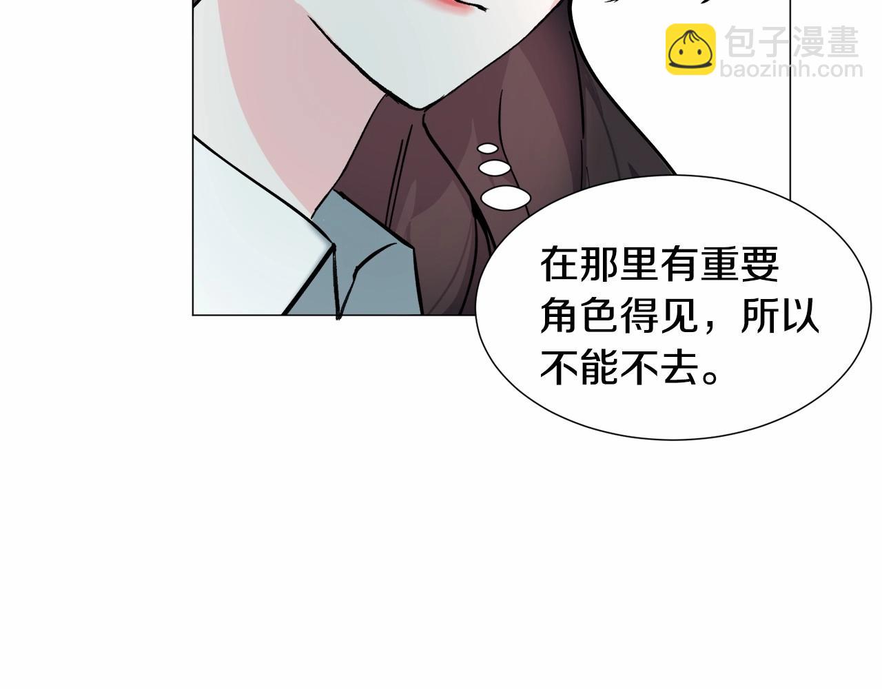 第19话 吸血鬼游戏211