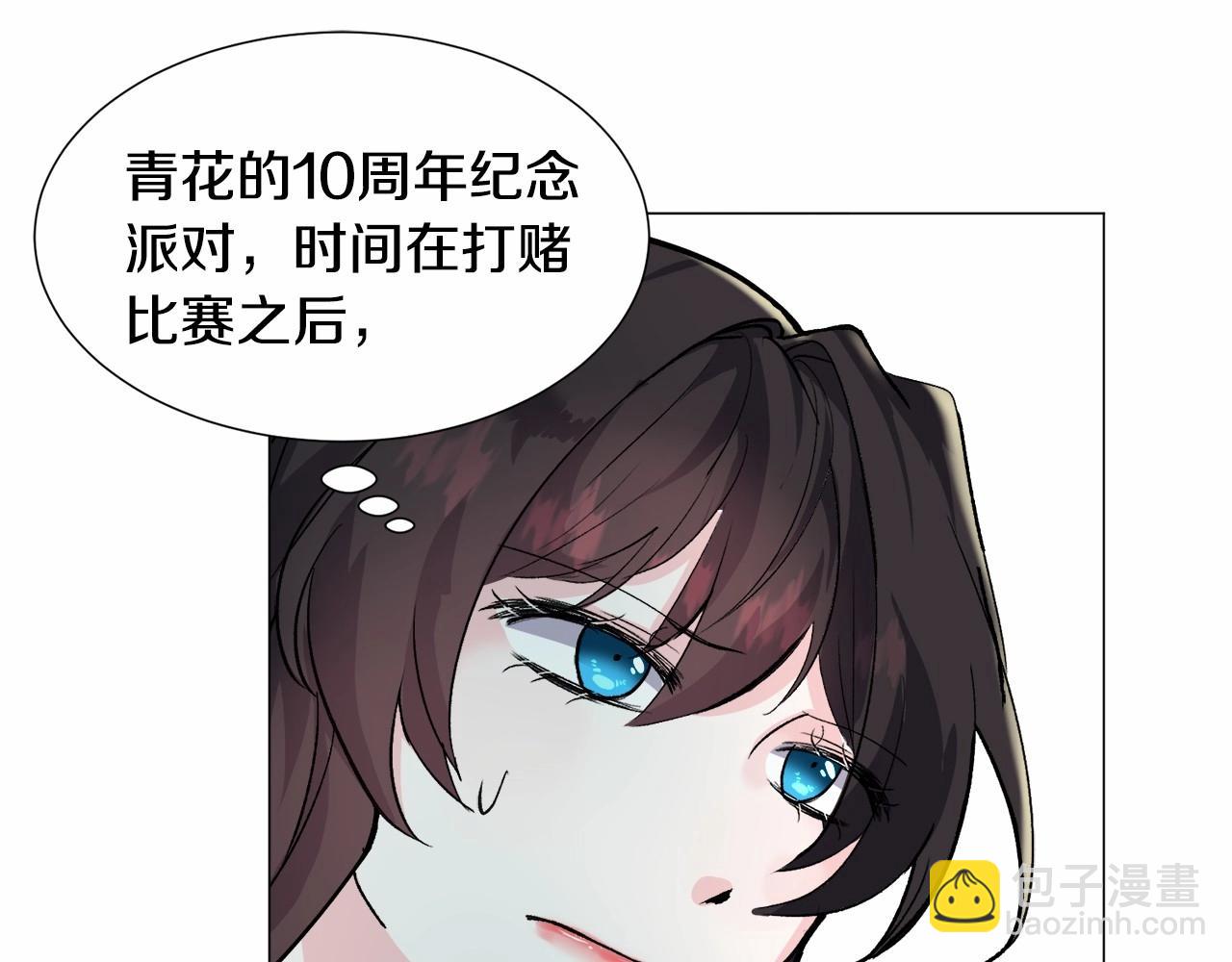第19话 吸血鬼游戏214