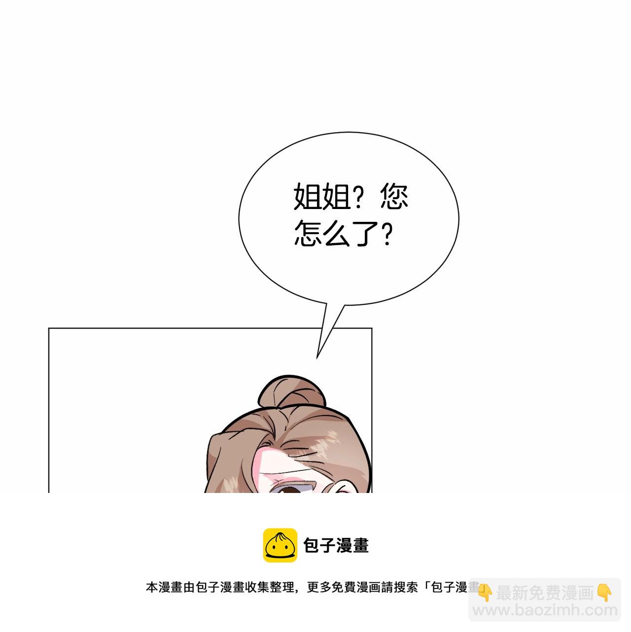 第19话 吸血鬼游戏216
