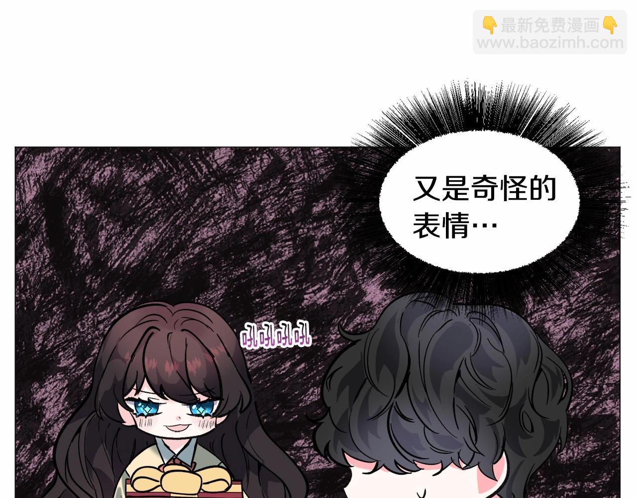 第19话 吸血鬼游戏26