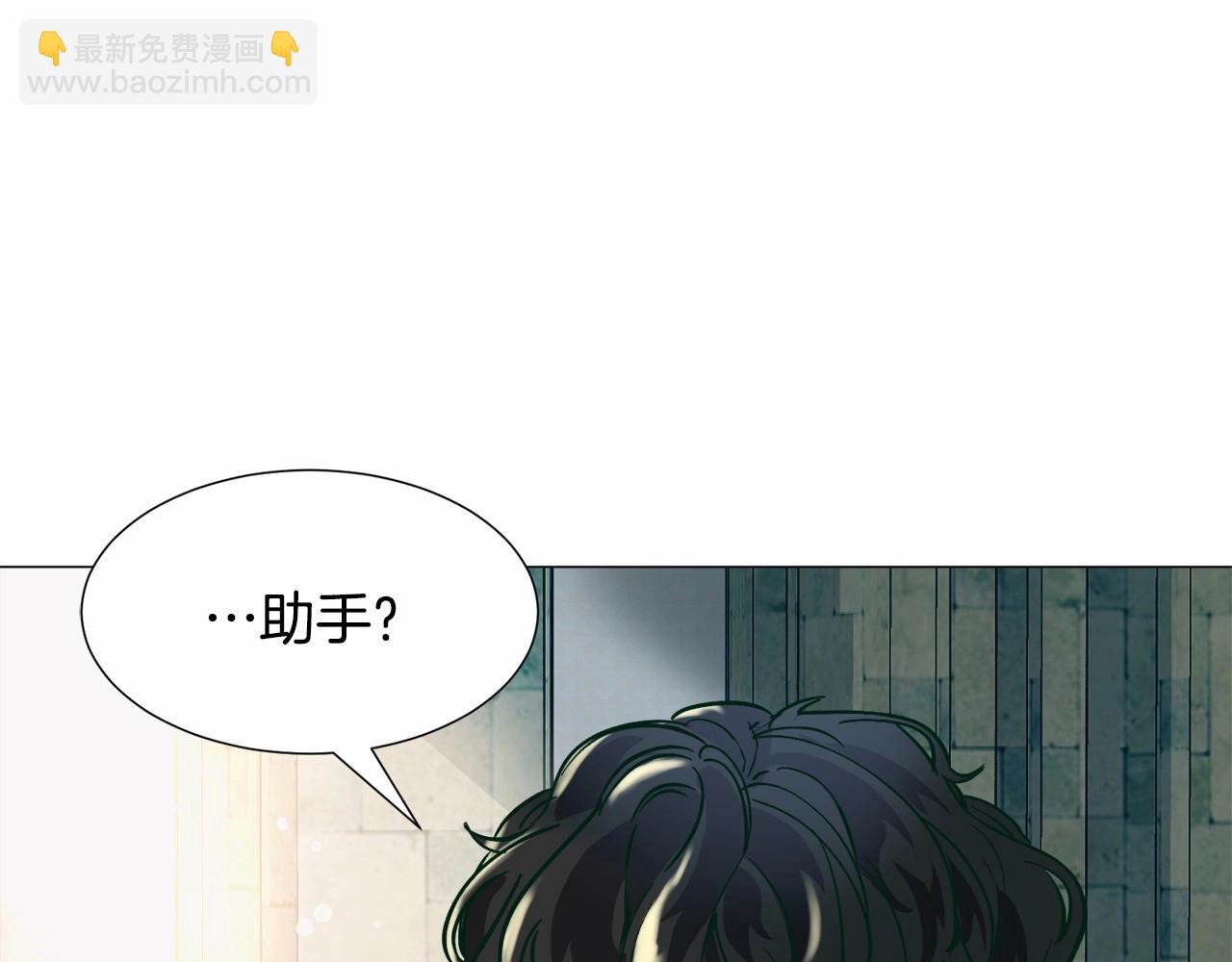 第19话 吸血鬼游戏30