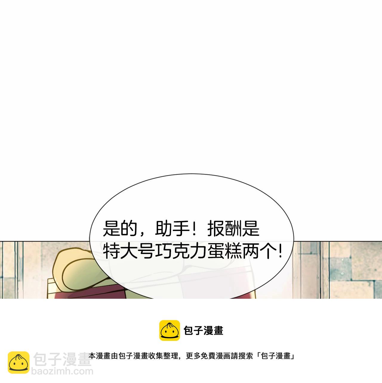 第19话 吸血鬼游戏32
