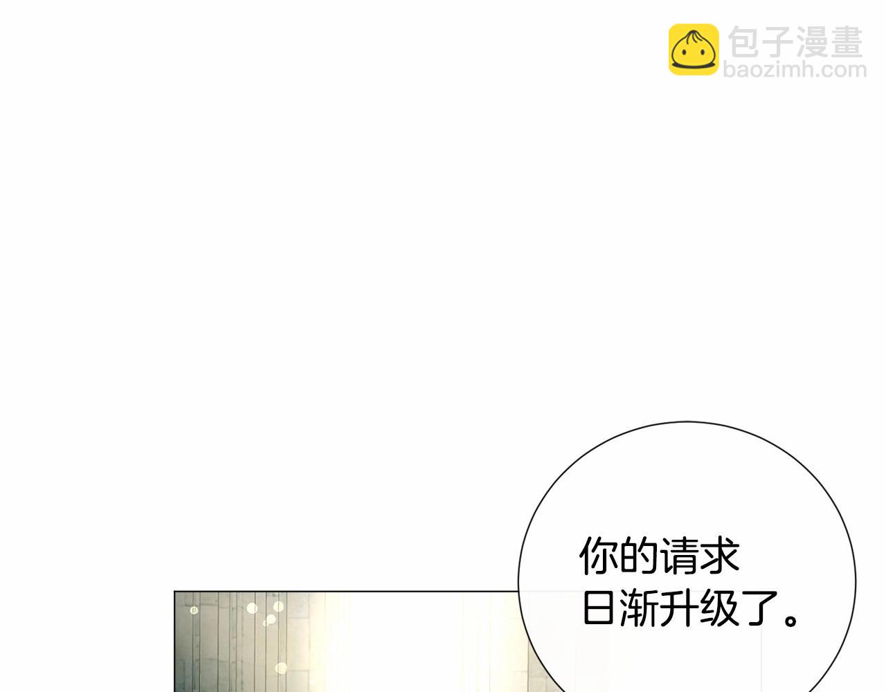 第19话 吸血鬼游戏34