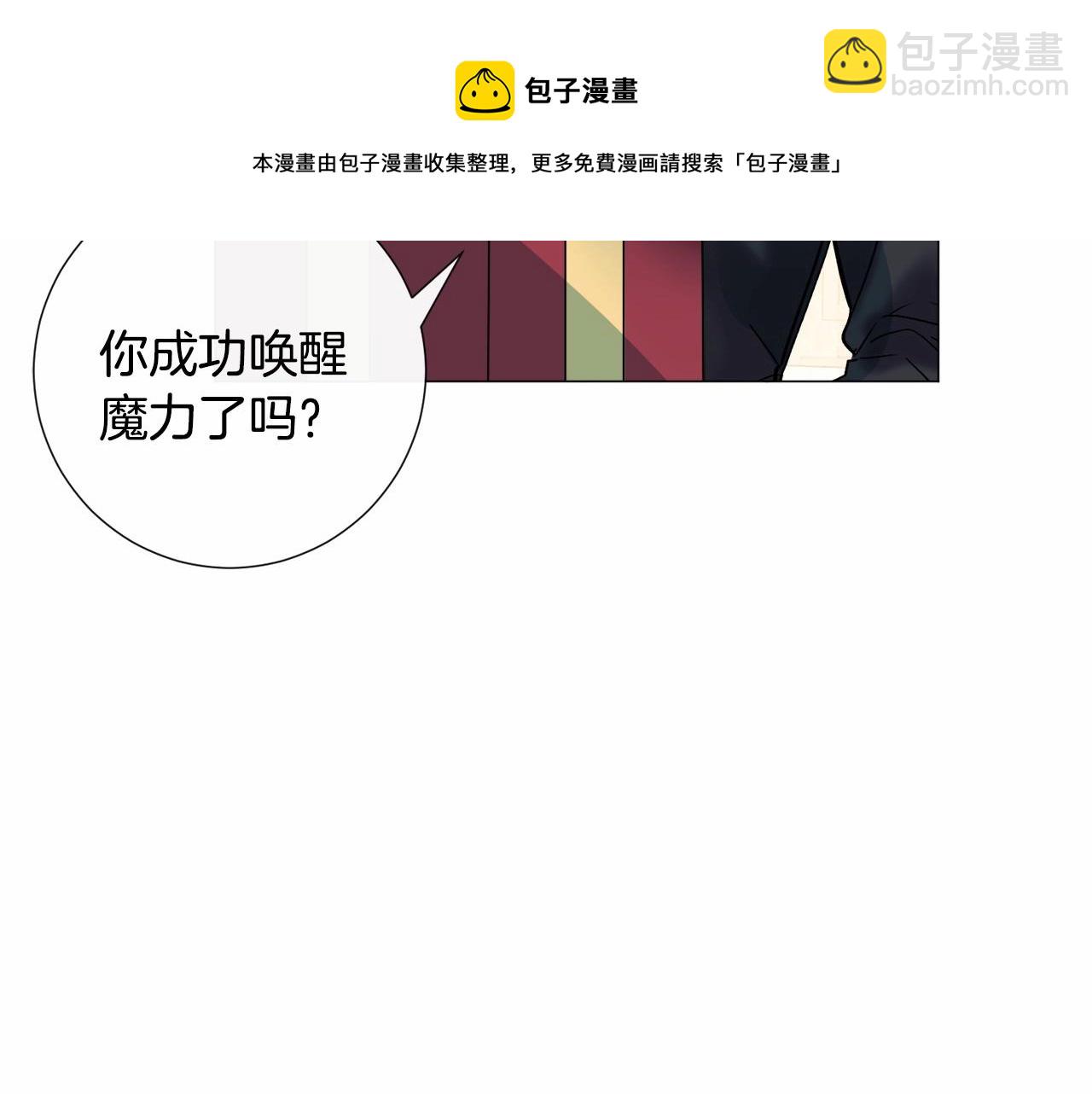 第19话 吸血鬼游戏36