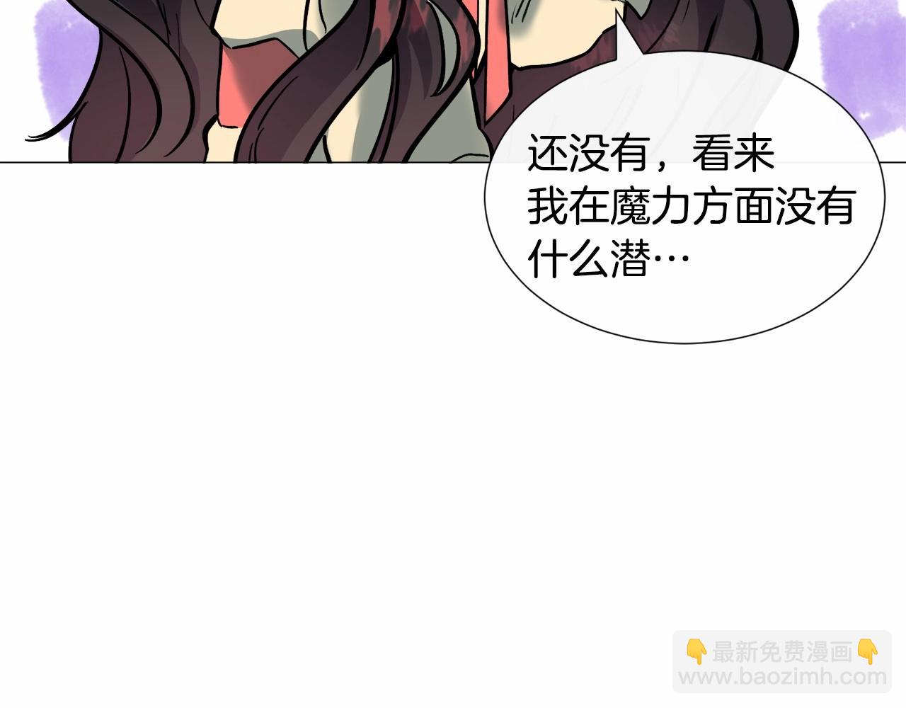 第19话 吸血鬼游戏38