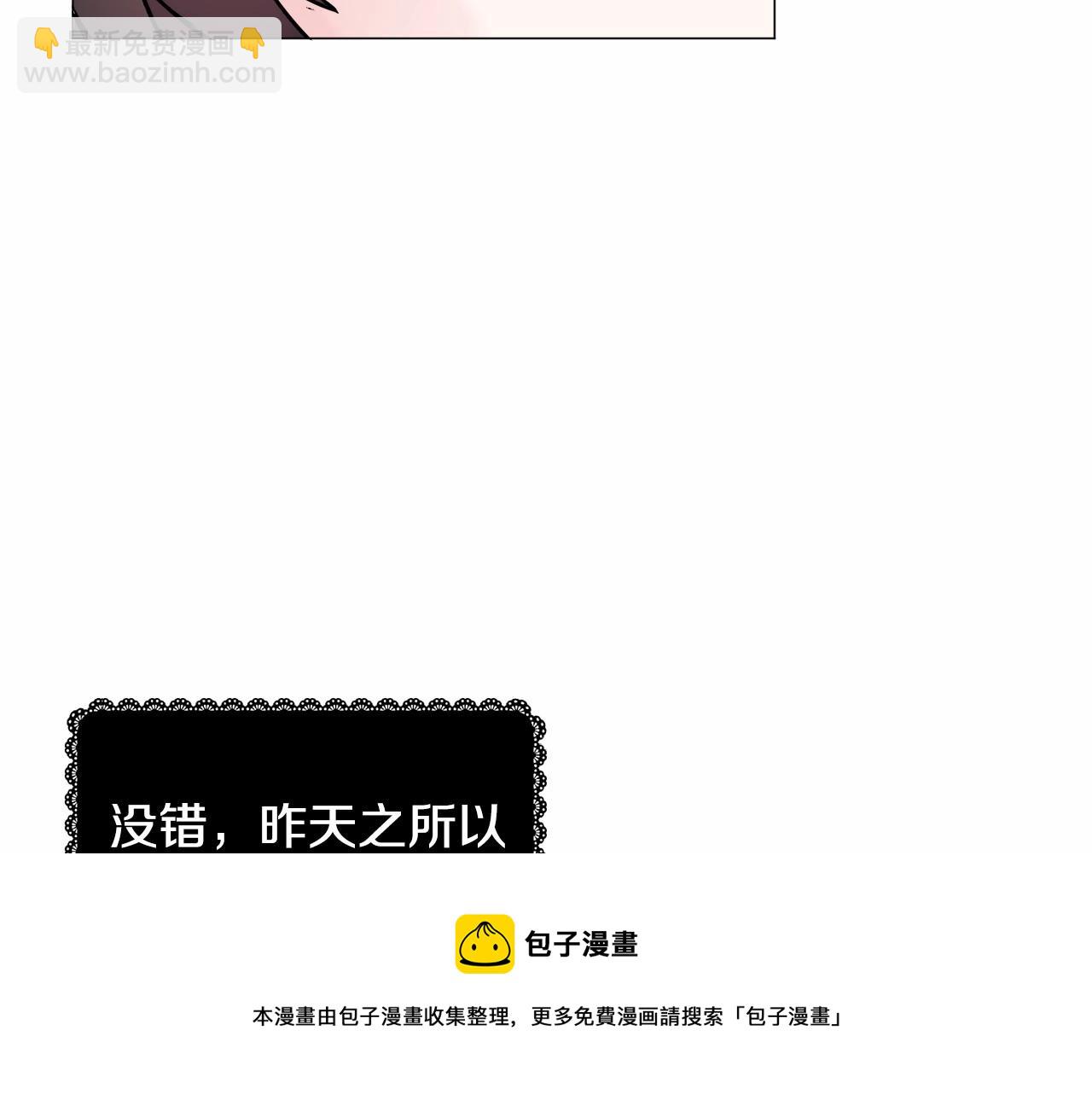 第19话 吸血鬼游戏40