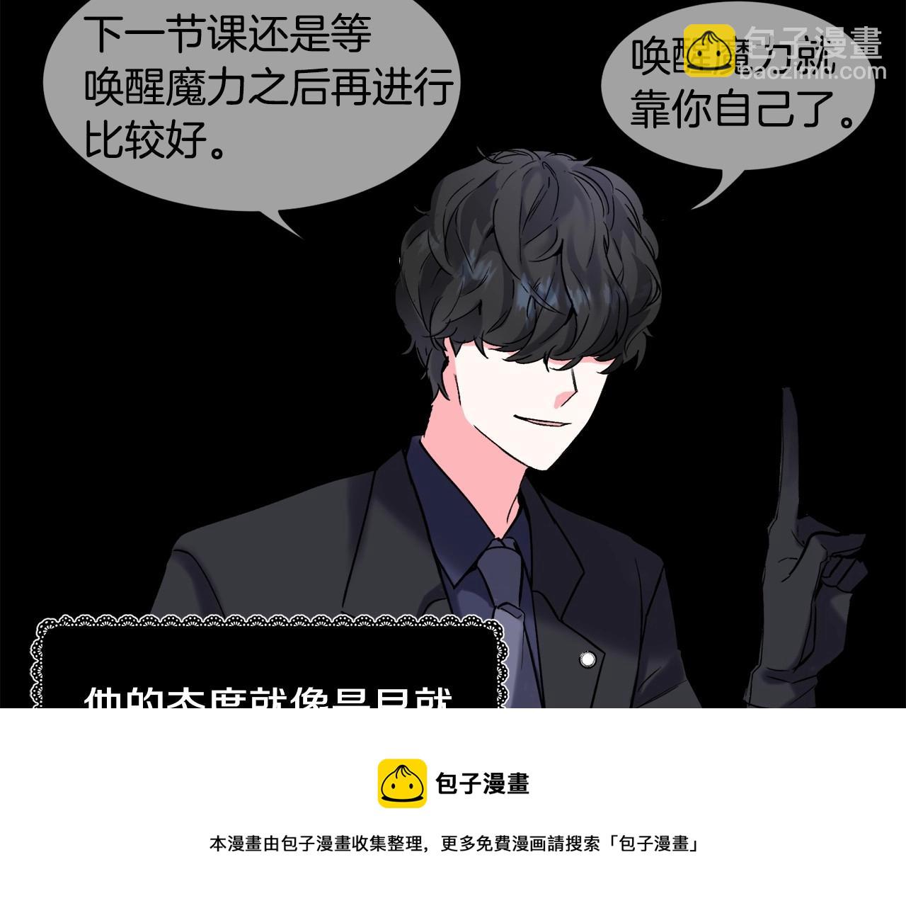 第19话 吸血鬼游戏44