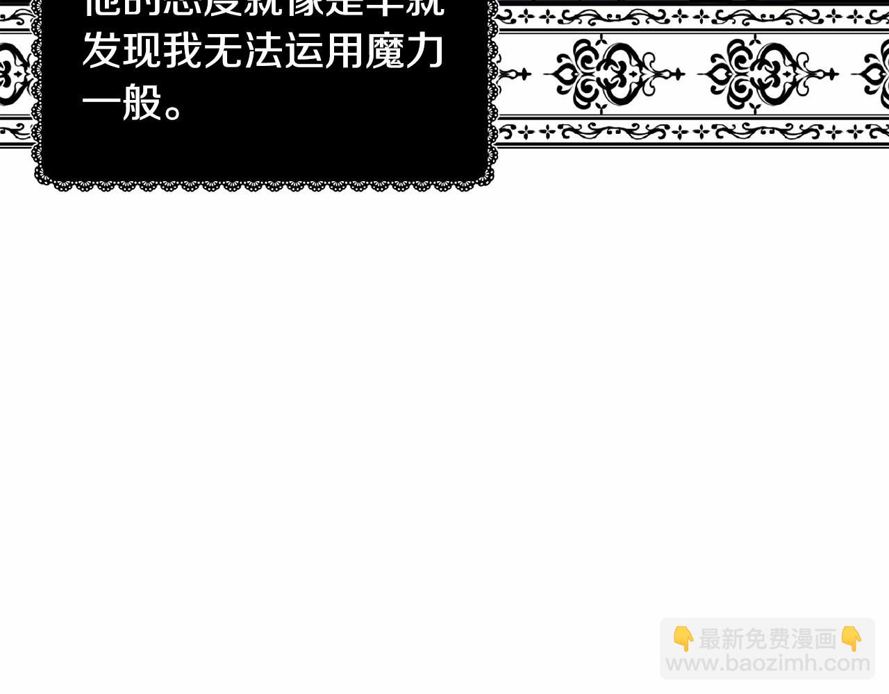 第19话 吸血鬼游戏45