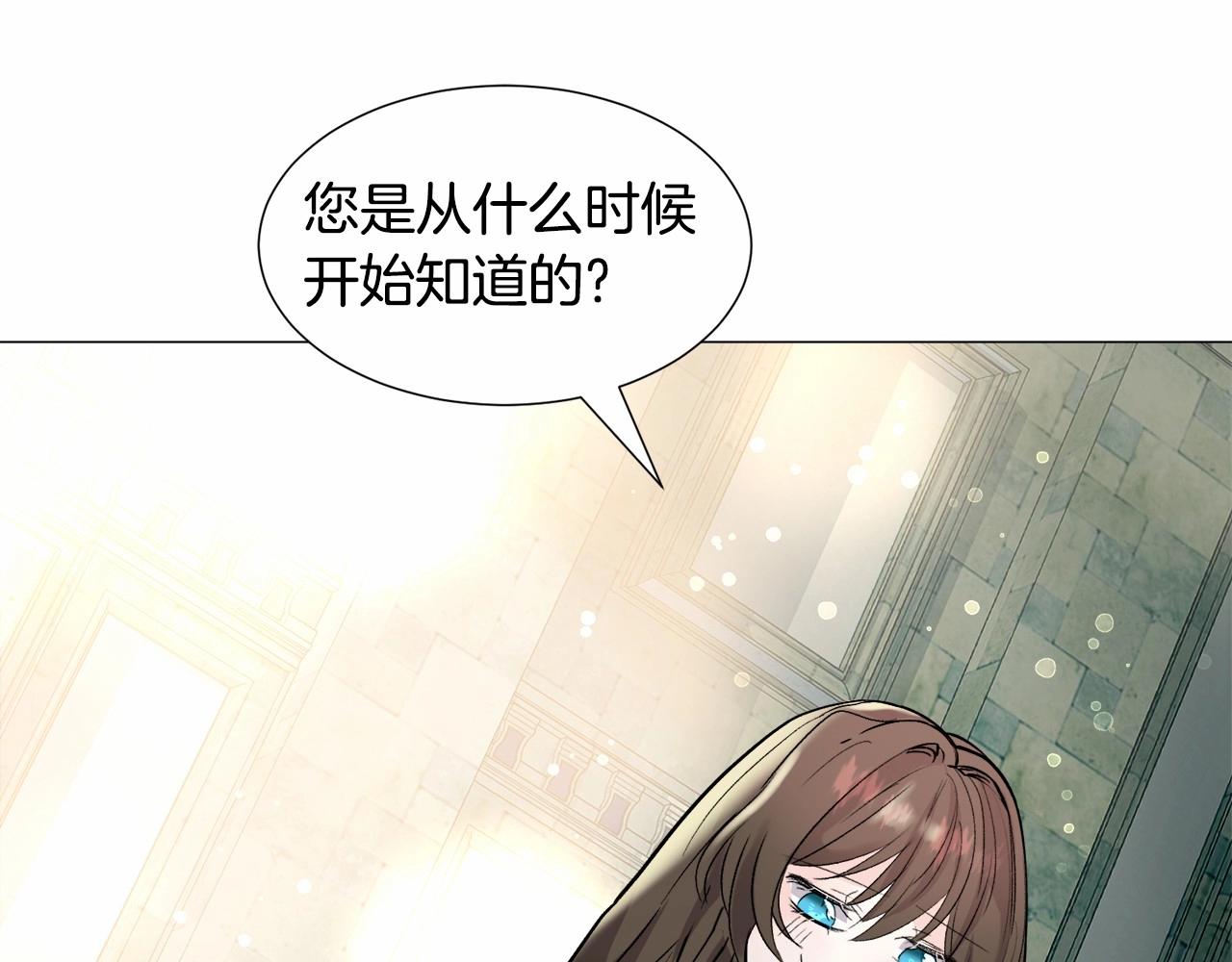 第19话 吸血鬼游戏46