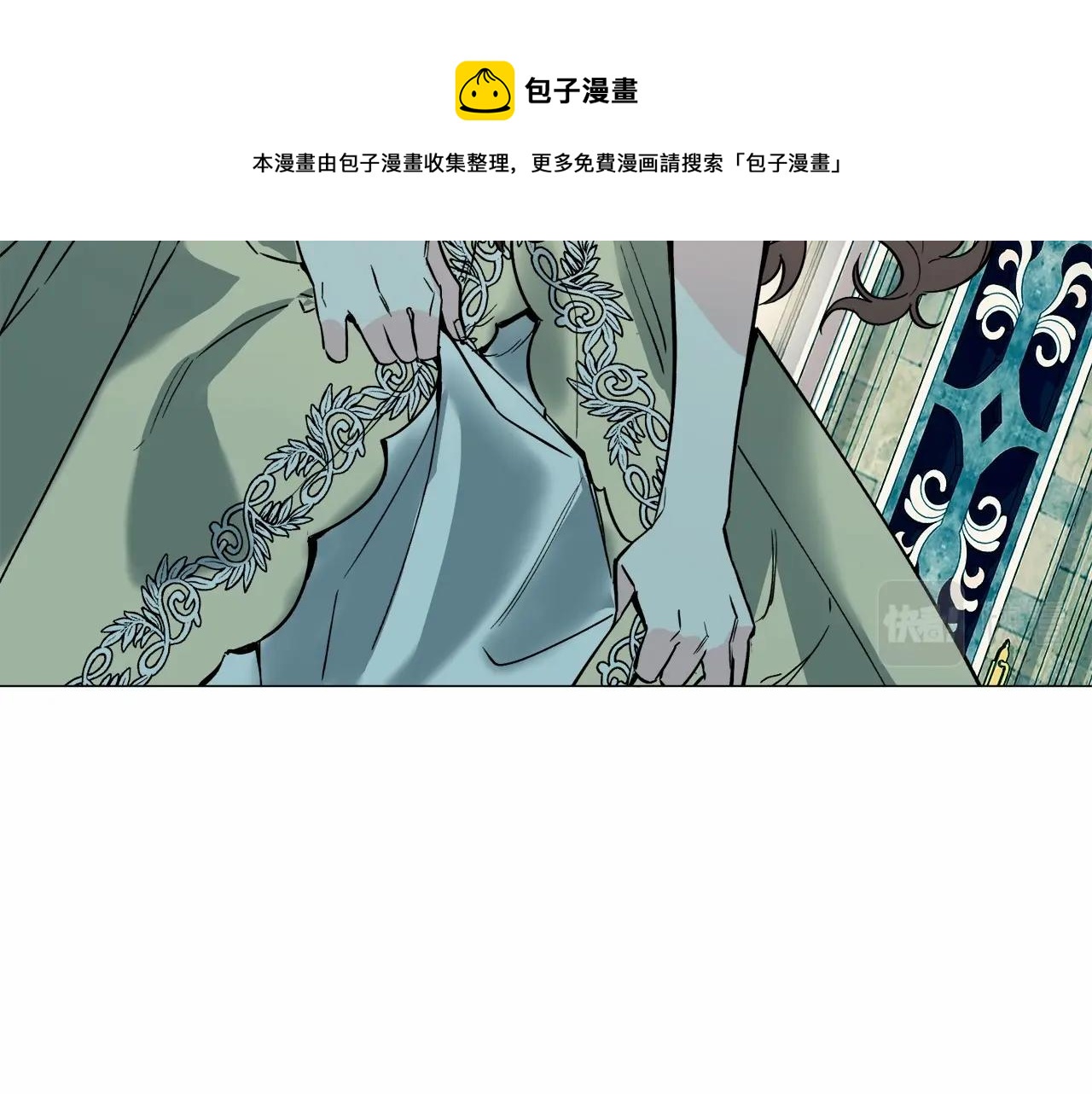 第19话 吸血鬼游戏52