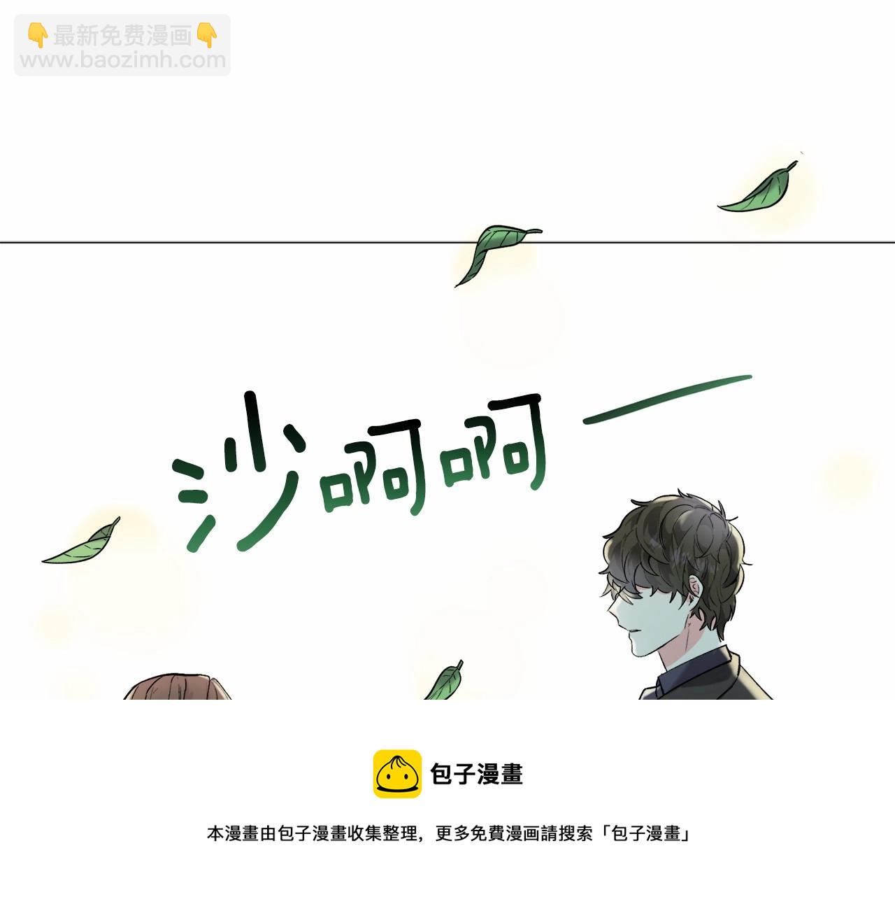 第19话 吸血鬼游戏56