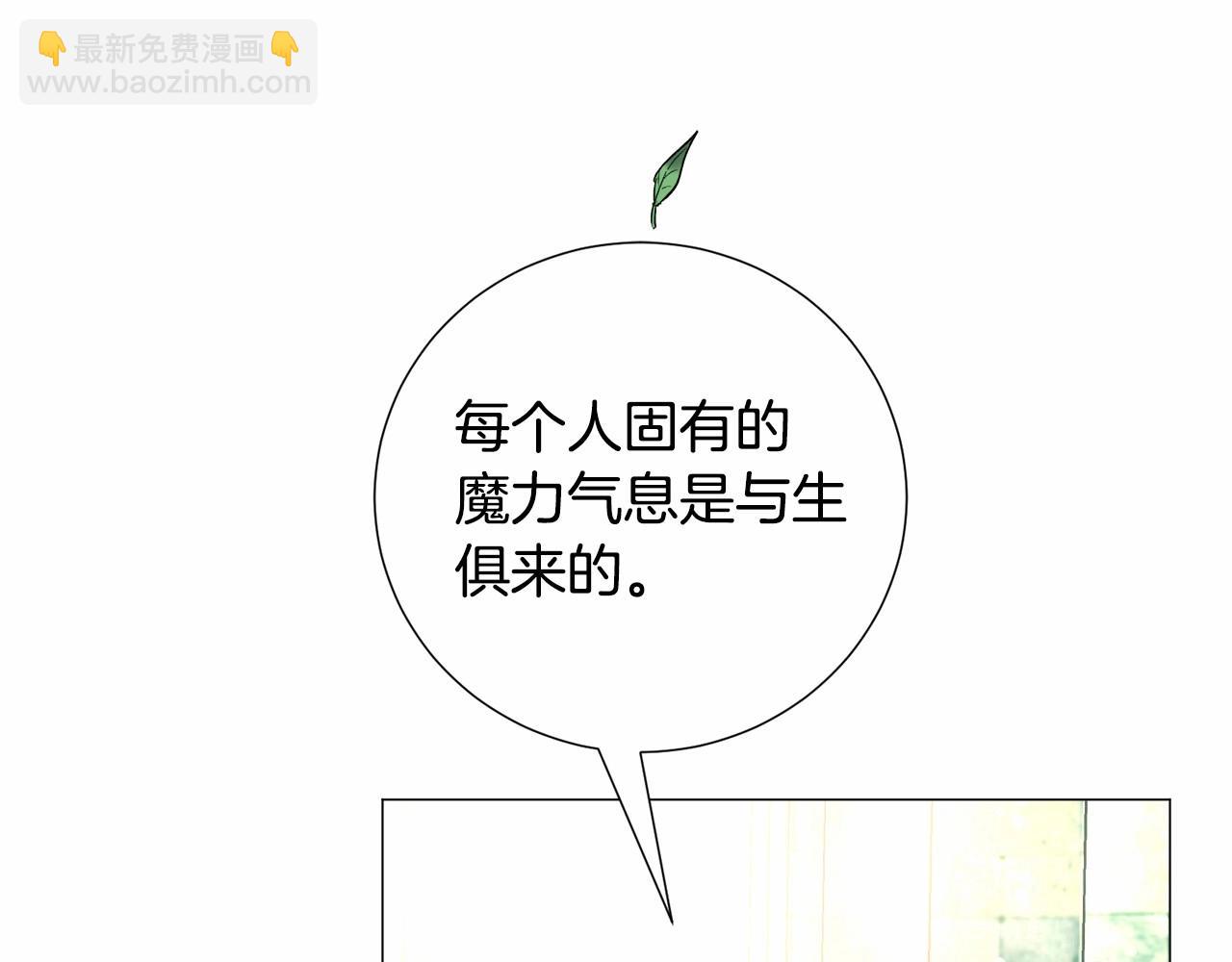 第19话 吸血鬼游戏58