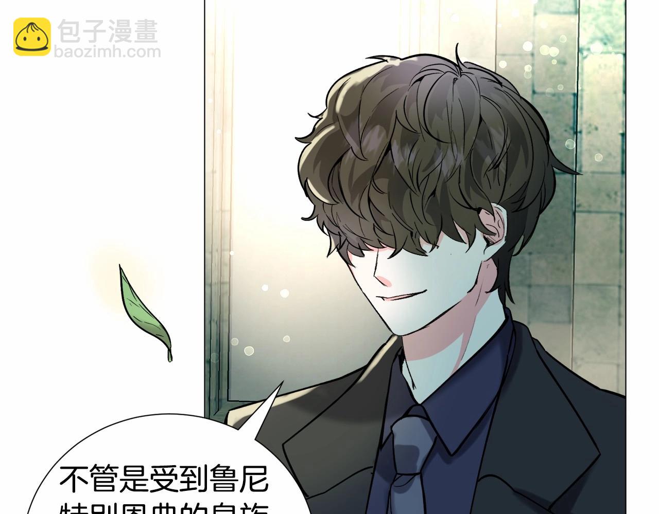 第19话 吸血鬼游戏59
