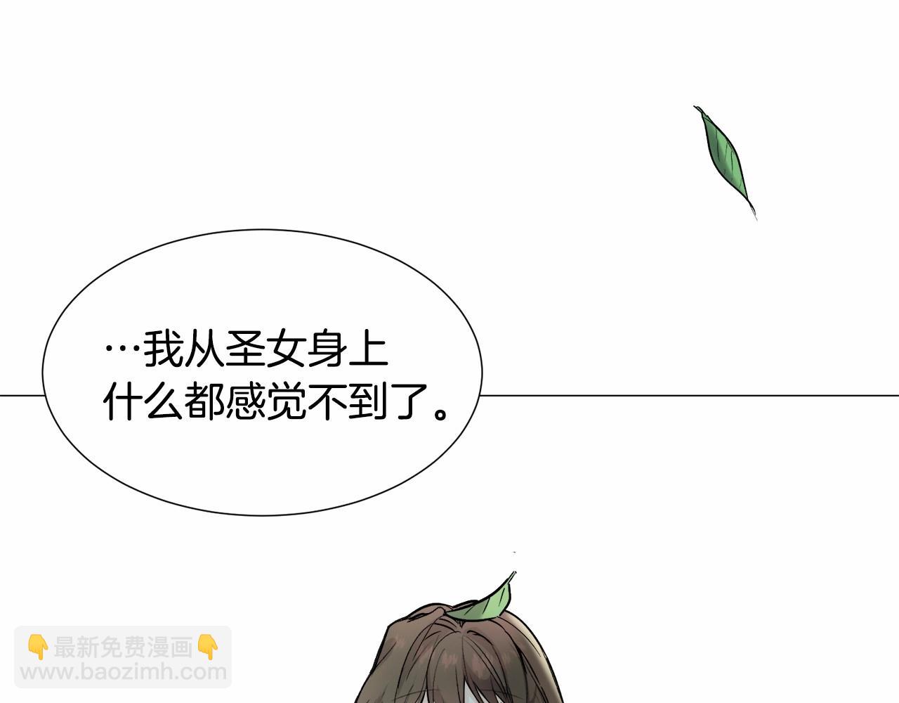 第19话 吸血鬼游戏63