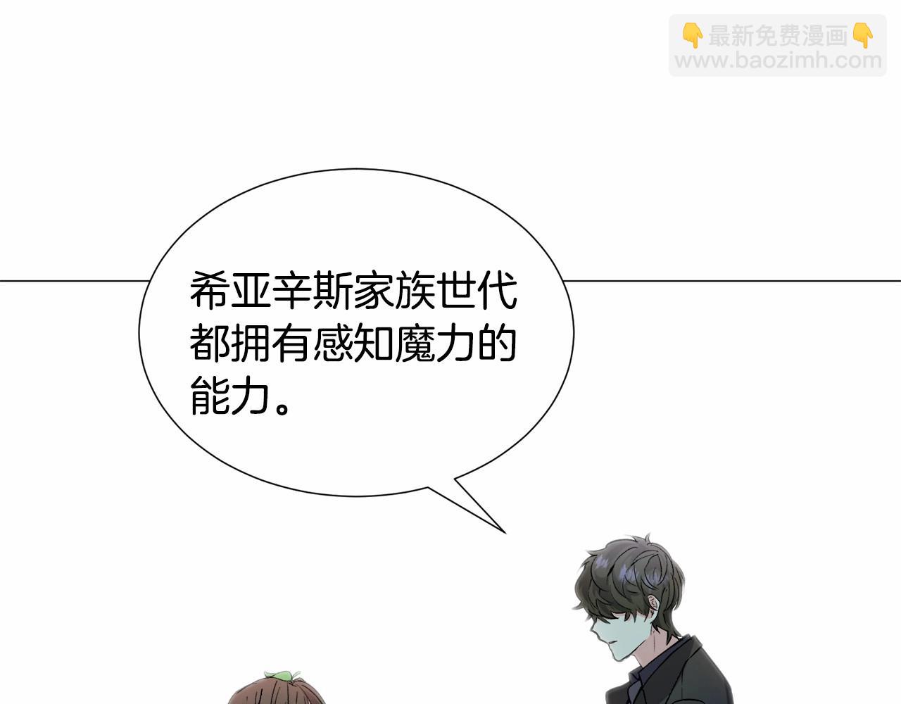 第19话 吸血鬼游戏66