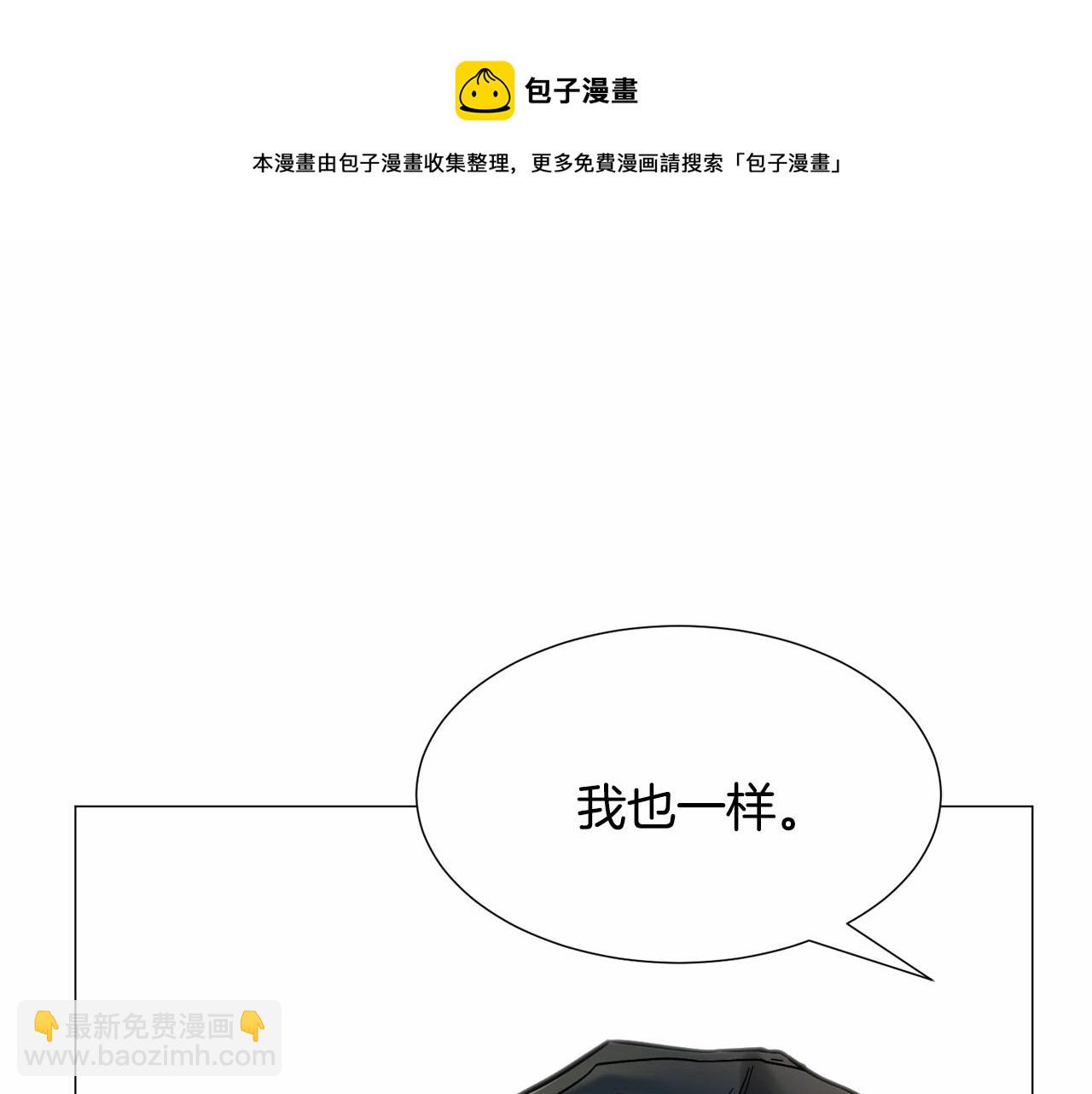 第19话 吸血鬼游戏68