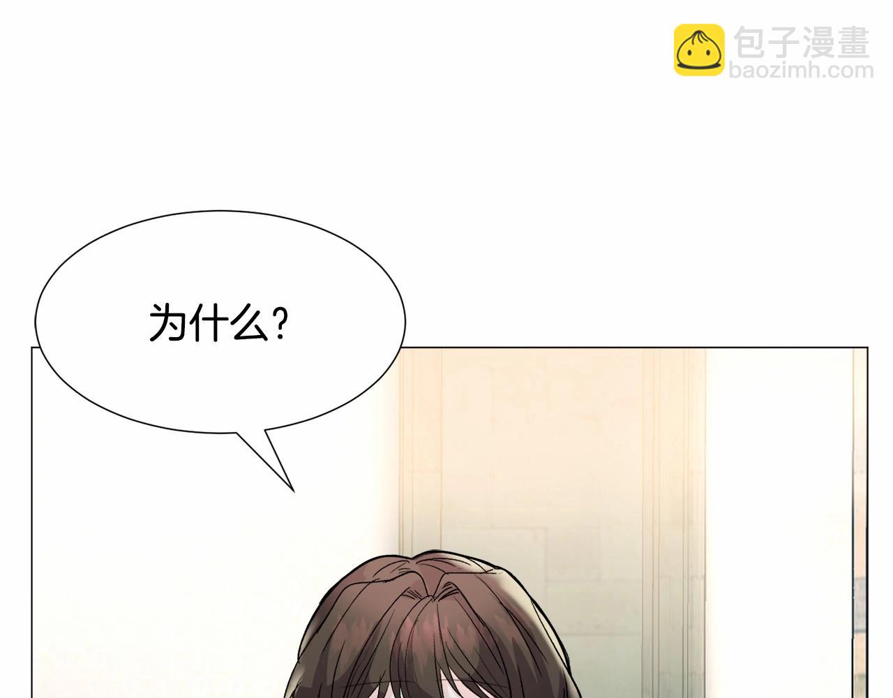 第19话 吸血鬼游戏73