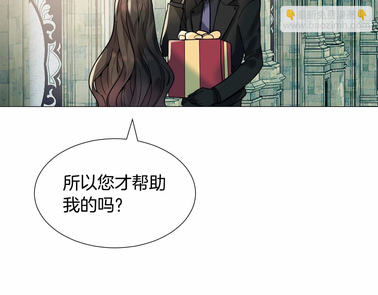 第19话 吸血鬼游戏77