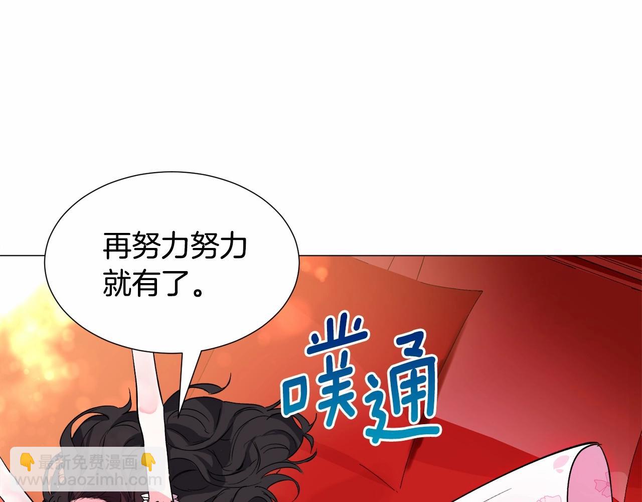 第19话 吸血鬼游戏9