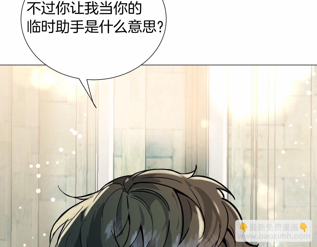 第19话 吸血鬼游戏91