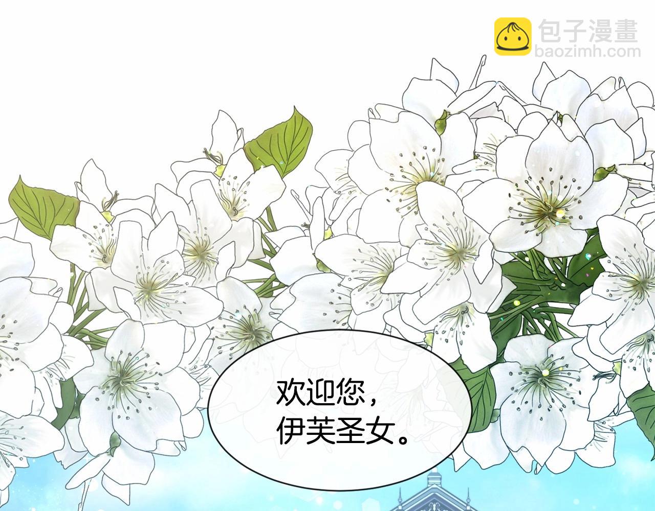 第21话 贴贴14