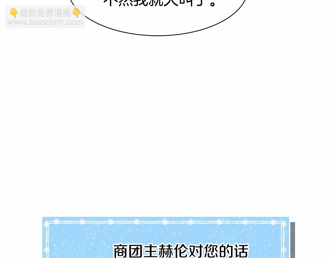 第21话 贴贴193