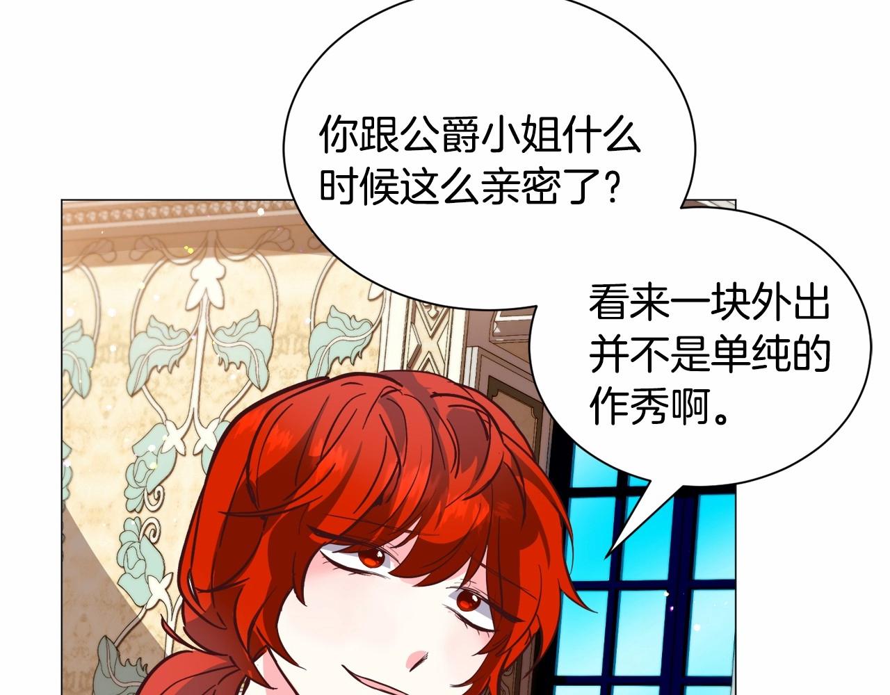 第21话 贴贴195