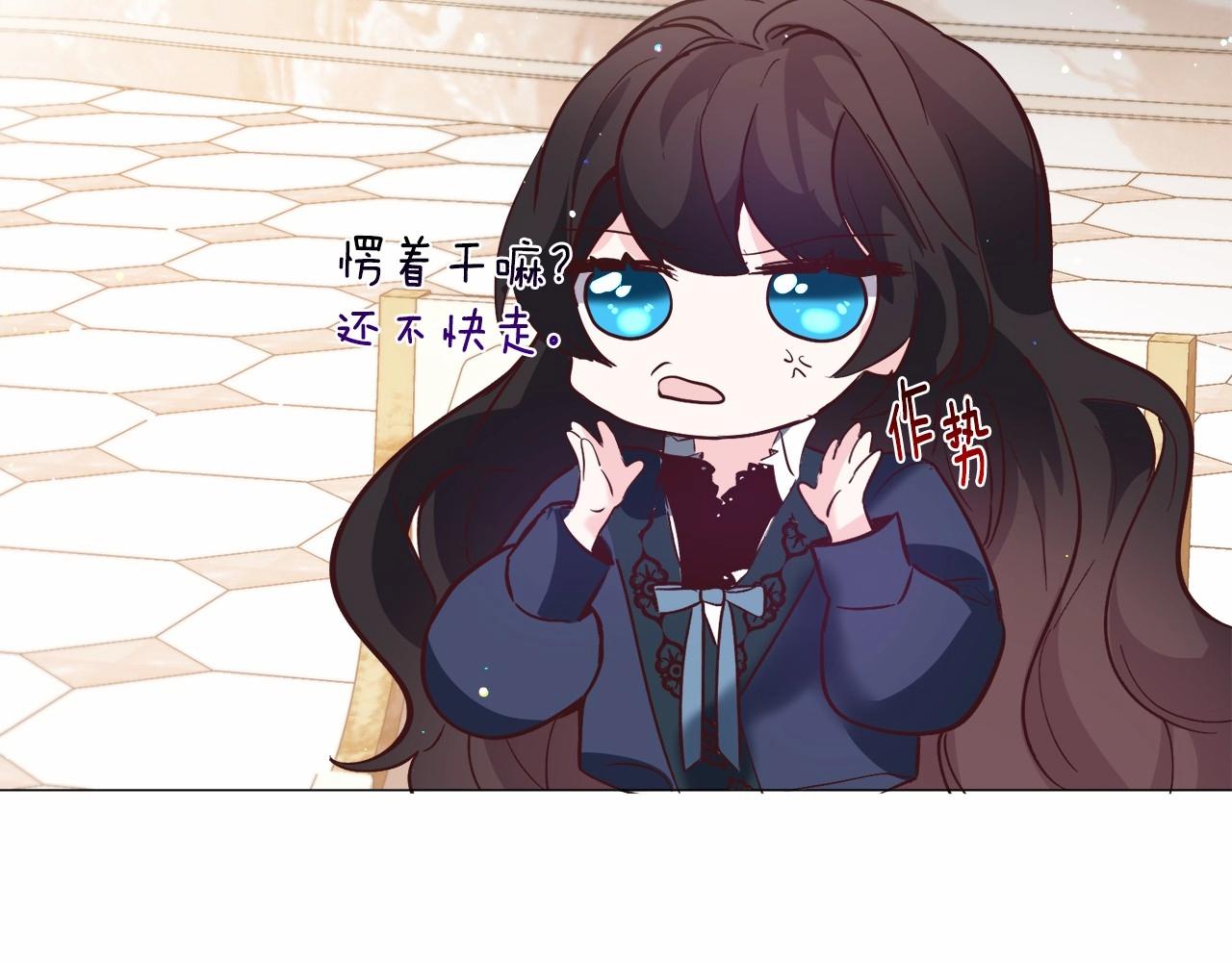 第21话 贴贴205