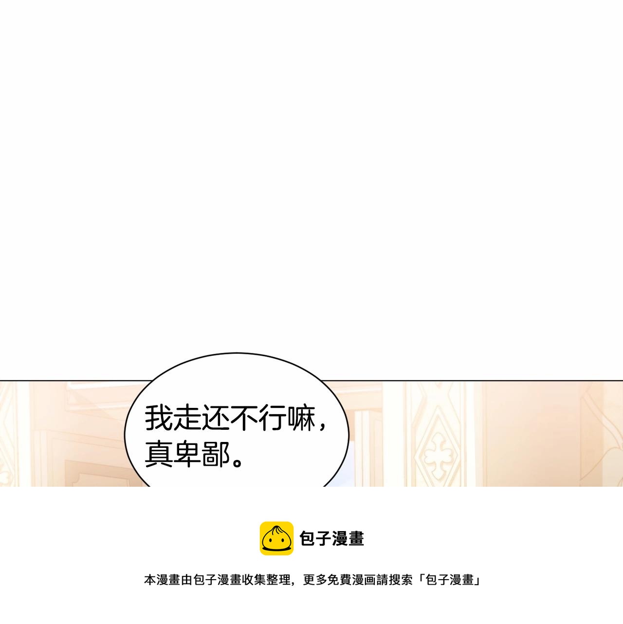 第21话 贴贴208