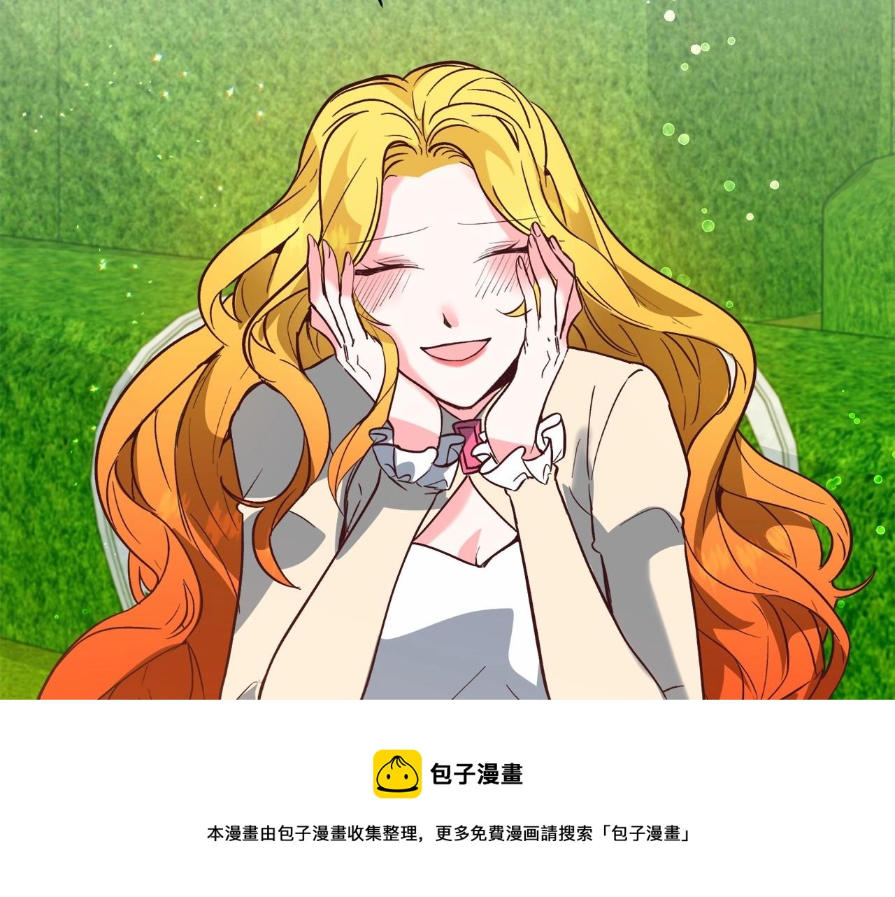 第21话 贴贴76