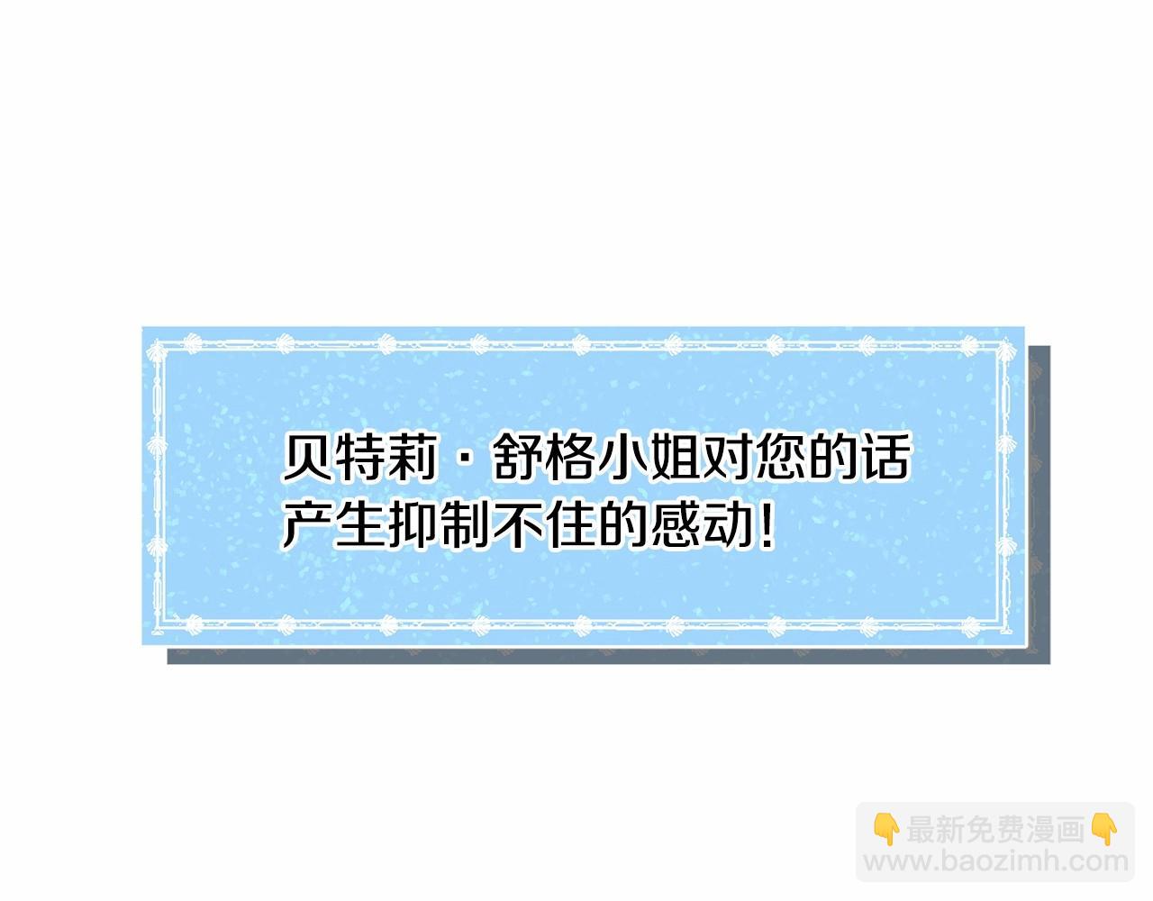 第21话 贴贴98