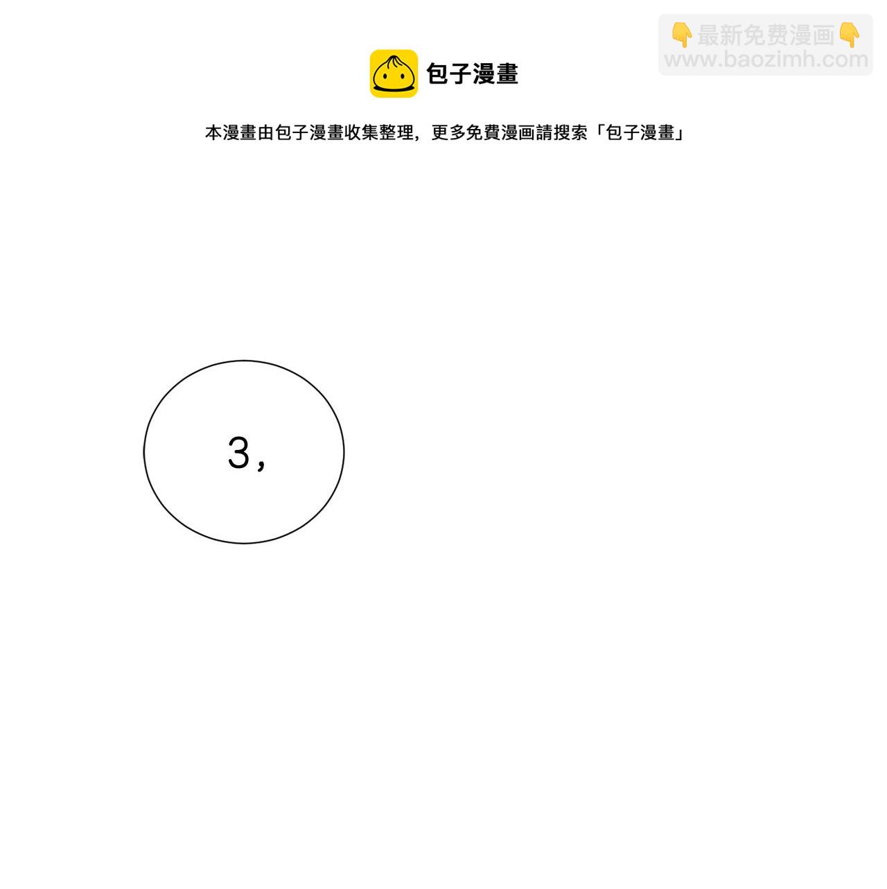 第26话 差点被淹死172
