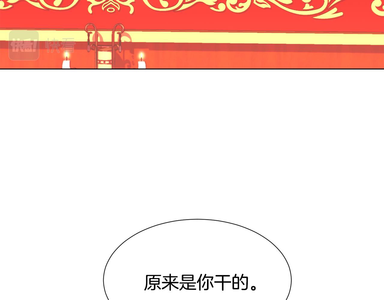 第26话 差点被淹死191