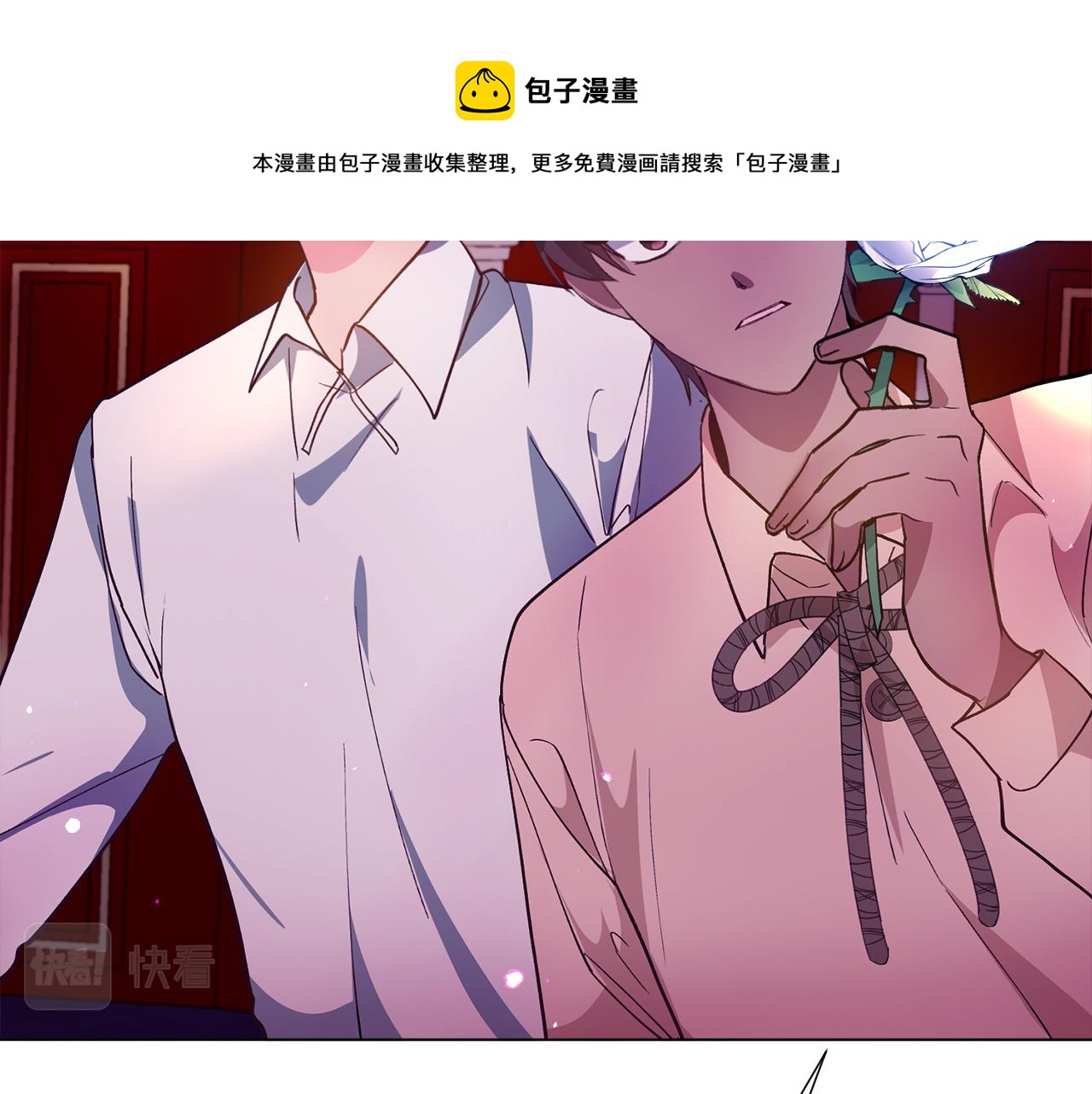 第26话 差点被淹死84