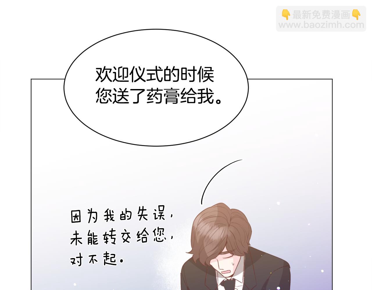 第31话 吃醋135