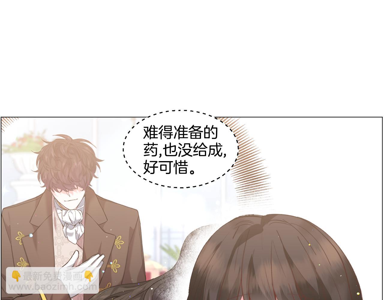 第31话 吃醋139