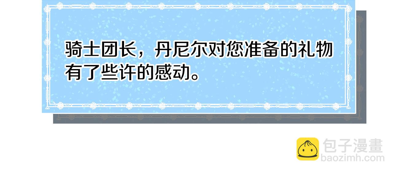 第32话141